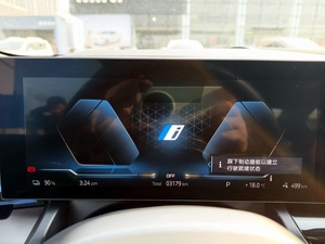 Berline électrique 2025 I5 <span class=keywords><strong>EDrive</strong></span> 40L M Sport Euro VI, conduite à gauche, 250 kW, propulsion arrière, 713 km d'autonomie, charge rapide DC, cockpit numérique incurvé - Product Image 4