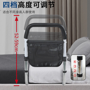 Barandilla de Cama Pulse Health con Altura Ajustable de 52-59 cm para Personas Mayores con Bolsillo de Malla y Base en Forma de L - Product Image 1