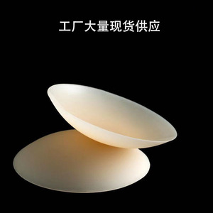 Couvre-tétons adhésifs invisibles en silicone couleur chair, sans bretelles, sans couture, imperméables et respirants - Product Image 3