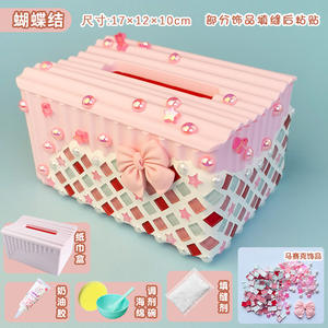 Kit de matériaux pour boîte à mouchoirs en mosaïque de verre DIY, artisanat créatif, interaction parent-enfant, décoration de la maison, cadeau pour la Saint-Valentin, Nouvel An - Product Image 6