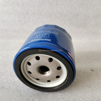 Filtre à huile de turbocompresseur JX0706C pour moteurs diesel Weifang - Convient aux générateurs, chariots élévateurs et chargeuses