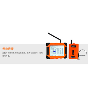 Testeur dynamique de pieux Zhibolian ZBL-P8200 avec acquisition de données 24 bits pour la détection de défauts des pieux de fondation - Product Image 3