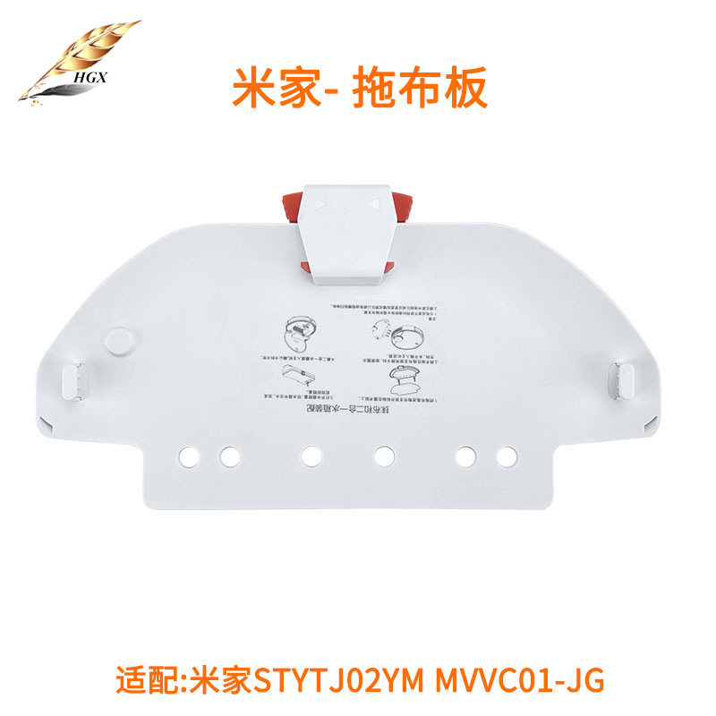 Mop holder (white)