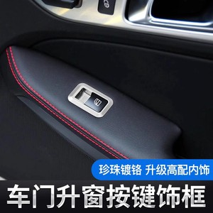 Xingbaiwang Mercedes-Benz SLK Door Window Button Trim Chrome Metal Decorative Sticker For 2011-2012 <b>Models</b> - Product Image 3