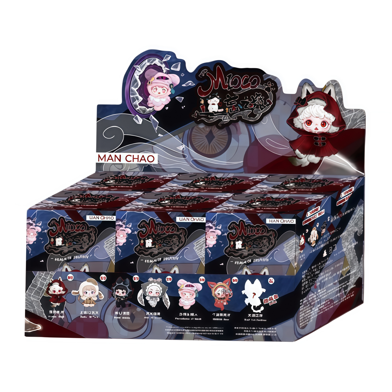 Boîtes mystères Man Chao MIOCO, Série Royaume de l'Oubli