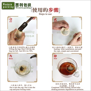 Túi trà lọc phân hủy sinh học túi trà rỗng túi trà bán buôn - Product Image 6