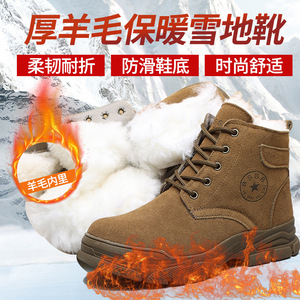 Men's Winter Sheepskin Snow Boots Thickened Fleece Lined Warm Mid <b>Heel</b> Outdoor Workwear - Product Image 2