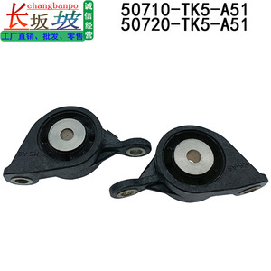 Soportes de diferencial trasero para Honda Crosstour MDX 50710-TK5-A51 50720-TK5-A51, piezas de repuesto - Product Image 5