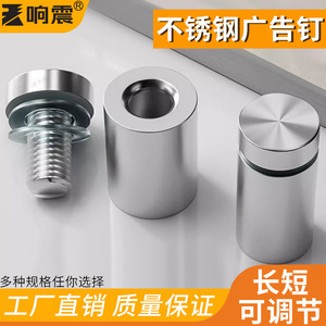 Stainless Steel <b>Mirror</b> Studs Advertising Nails Right Hand Thread Metal Fasteners For Glass And <b>Acrylic</b> Support - Product Image 2