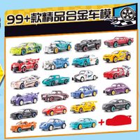Zhiqu Toys ZQ-Toys Voiture de sport en alliage de simulation, modèle transfrontalier, pour enfants de 5 à 7 ans, avec fonction de démontage, musique et effets sonores, produit phare