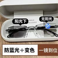 Lunettes de lecture photochromiques sans monture unisexes pour hommes et femmes, lunettes de lecture progressives 2025