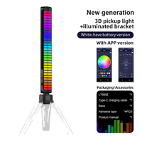 Lampe de ramassage 3D ambiante RVB Volume Rhythm LED Lampe de bureau Contrôle vocal de voiture Effets de vibration colorés Éclairage audio pour la maison intelligente