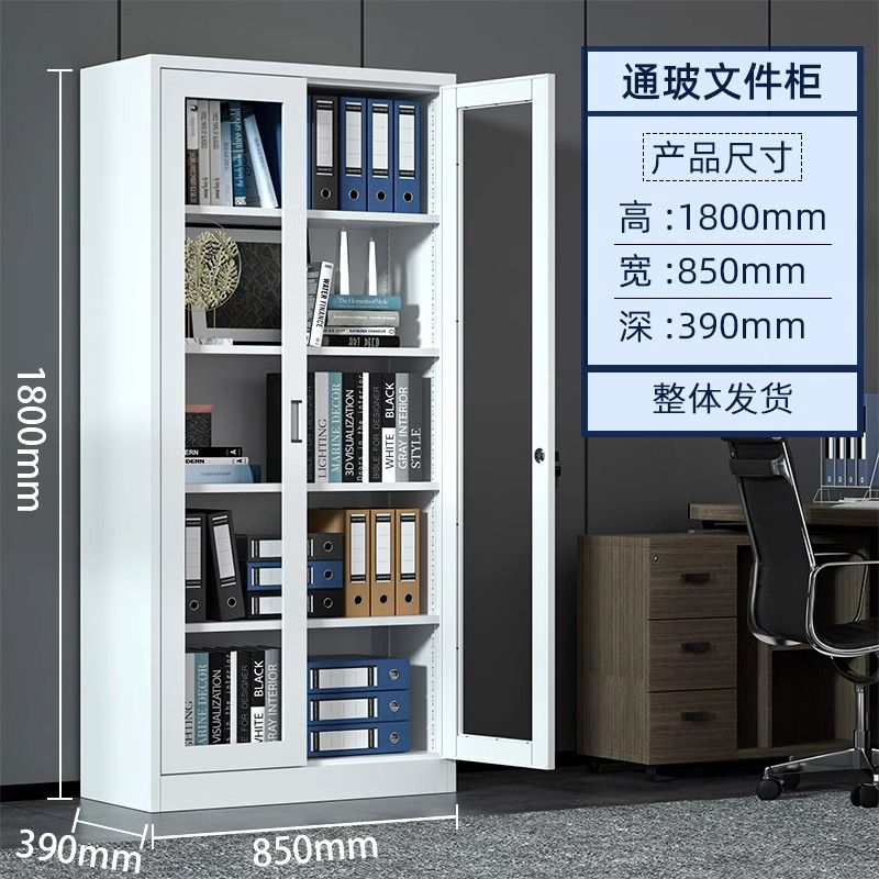 Archivador de cristal