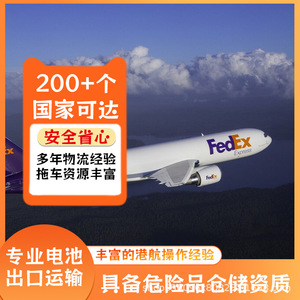 Batería de Almacenamiento de Energía Anda Xun de Shenzhen, Envío Puerta a Puerta a Tanzania con FedEx Express, Logística DDU - Product Image 2