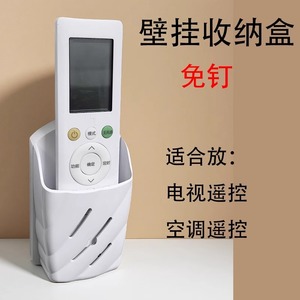 Caja de almacenamiento Universal para mando a distancia, organizador de plástico para sala de estar, diseño minimalista, forma rectangular - Product Image 3