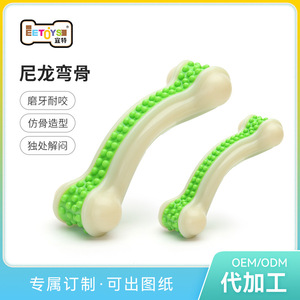 Pet Chew Toys Nylon Rubber Beef Flavor Teething <b>Stick</b> Medium Size For <b>Dogs</b> Puppies - Product Image 5