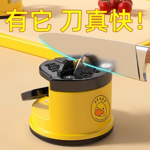 Little Yellow Duck Knife Sharpener Manual Multi Grit Carbon Steel Household Kitchen Tool - Product Image 4