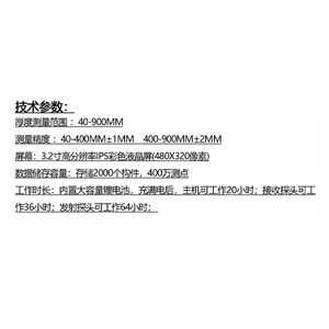 เครื่องตรวจวัดความหนาพื้นคอนกรีตไร้สาย Leling Zhonghui ZC-HW90 สำหรับการทดสอบแผ่นคอนกรีตที่ไม่ใช่โลหะในงานก่อสร้าง - Product Image 3
