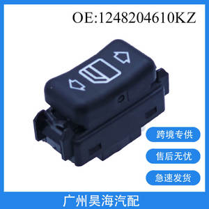 Nuevo Interruptor Regulador de Ventana ABS 1248204610 para Mercedes-Benz Clase C W126 (1982-1993) Modelo Compatible 1248204510 - Product Image 4