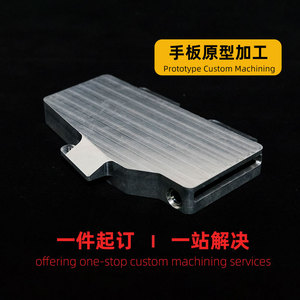 Pièce de prototypage rectangulaire en alliage d'aluminium pour modèle d'avion Tianlong, usinée CNC pour prototypage rapide - Product Image 2
