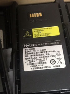 Batterie Hytera Walkie Talkie BP2402 pour PTC680 Remplacement Li-ion 2400mAh 7.7V Batterie BP2402 Radio bidirectionnelle - Product Image 3
