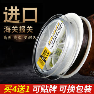 Línea de Pesca de Nailon Yukui # Línea de Pesca de Alta Calidad de 0.8 mm y 50 m para Pesca en Estanques y Embalses - Product Image 4