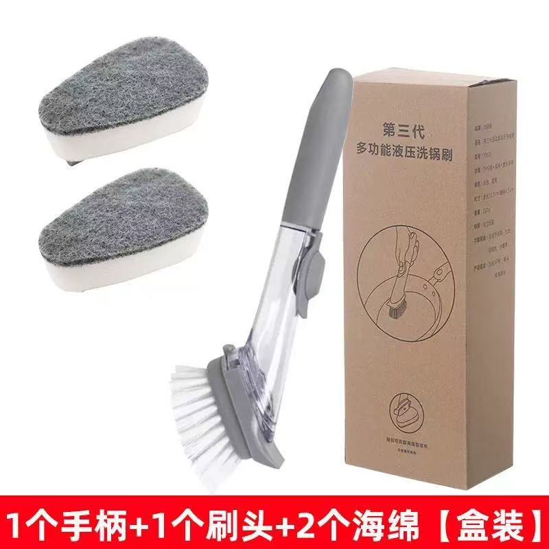 1 handle + 1 brush head + 2 sponges
