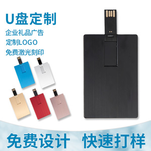 Clé USB en métal, logo personnalisé, 32 Go, clé USB cadeau, clé USB pour exposition d'entreprise, clé USB professionnelle 8 Go grande capacité - Product Image 3