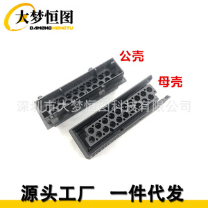Damenghengtu Wire Housing 20 Pin Male Female Connector For <b>Car</b> Audio <b>Amplifier</b> Black - Product Image 1