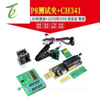 Satu set lengkap klip uji SOP8 + CH341 gold + adaptor 1.8V + pembakar SOP8 ke DIP8