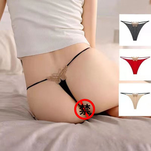 String sexy et séduisant brodé papillon pour le printemps/été, taille basse, double couche, fines bretelles, sans couture, pour femme - Product Image 1