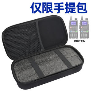 Estuche de transporte Baofeng para walkie talkie con cargador y accesorios para modelos UV 5R UV 9R Pro, compartimento interior de malla de resina - Product Image 4