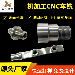 CNC Machined Precision Metal Parts 50mm Max Diameter 100mm Max Size For Custom Applications - Product Image 5