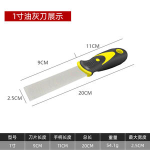 Espátulas de Plástico con Mango y Hoja de Acero para Limpieza, Fabricantes al por Mayor - Product Image 5