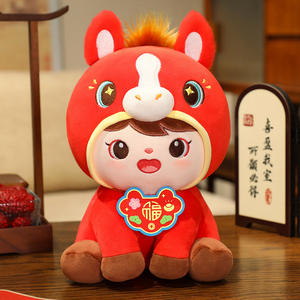 Muñeco Mascota del Año del Caballo 2026, Oso de Peluche Fuwa Reunion, Juguete de Peluche de Franela, Alivio del Estrés, Regalo de Mascota de Año Nuevo - Product Image 5