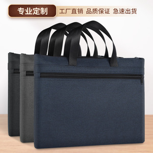 Oukqi Zippered <b>Document</b> <b>Bag</b> 38x30cm Oxford Cloth Office Organizer Storage <b>Bag</b> A4 Size Rectangle Meeting <b>Bag</b> - Product Image 5