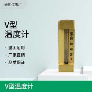 เทอร์โมมิเตอร์แบบมีปลอกหุ้มโลหะชนิดเทอร์โมคัปเปิล 0-100 องศา 30 มม. 63 มม. แบบเกลียว สำหรับการวัดอุณหภูมิในอุตสาหกรรม - Product Image 5