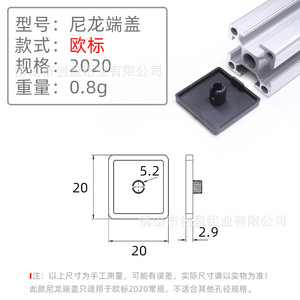 Embouts de câble en nylon, profilé en aluminium standard européen 2020/30/30/40/40/50/50/60/60/80/90 mm - Product Image 6