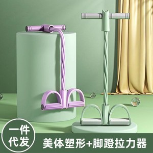 Foot Pedal Resistance Band Four Tubes EVA Material For Waist Reduction Belly Slimming <b>Leg</b> Stretching Sit Up Assist - Product Image 3