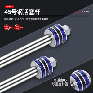 กระบอกไฮดรอลิก MOB น้ำหนักเบา แบบสองทิศทาง/ทางเดียว สำหรับยก ผลิตแม่พิมพ์ไฮดรอลิกสำหรับผลิตภัณฑ์ที่ไม่ได้มาตรฐาน - Product Image 1