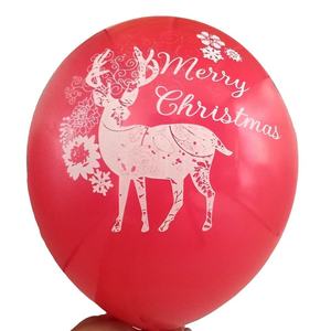 Wholesale Custom Birthday Ballon for Party Decoration Inflatable <b>Balloon</b> Advertising 16inch Colorful <b>Balloons</b> Printed - Product Image 3
