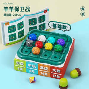 Juego de Memoria de Juguetes de Ovejas y Lobos, Juego de Mesa STEM para Niños de 5 a 7 Años, Juguete Educativo de Plástico Ecológico, Juegos de Combinación de Colores - Product Image 2