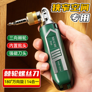 Niu Xiang 14 In 1 Multi Functional Industrial Grade Ratchet <b>Screwdriver</b> <b>Set</b> With Magnetic <b>Bits</b> For Home Repair And Woodworking - Product Image 5
