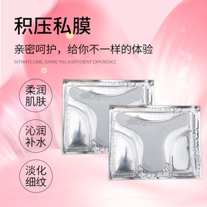 Film d'hygiène féminine 35G en sachet – Soin intime sûr pour femmes - Product Image 1