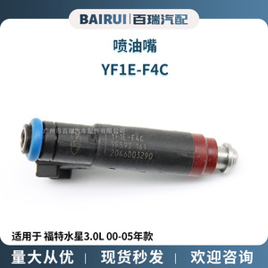 Injecteur de carburant YF1E-F4C pour Ford Mercury 3.0L Année modèle 2000-2005 - Product Image 5
