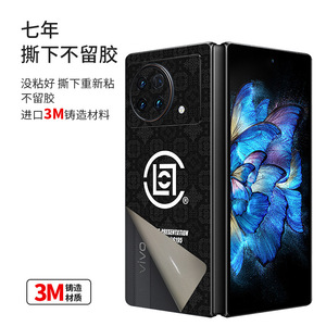 Étui de téléphone Vivo X Fold, design astronaute de dessin animé, TPU PC, antichoc, coque arrière pliable pour téléphone - Product Image 5
