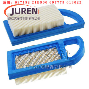 Filtro para Maquinaria de Jardín Compatible con Briggs & Stratton 697152 698413 650821 - Product Image 2