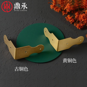Support d'angle en laiton Dingcheng, 90 degrés, angle droit, pour tiroir, finition bronze antique et laiton - Product Image 1