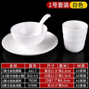 Vajilla para restaurante de hot pot A5: platos de melamina, platos para acompañamientos, platos de buffet comerciales modernos y creativos, y platos de plástico. - Product Image 4