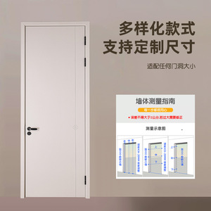 Puerta Interior Moderna Minimalista, Diseño Geométrico Gris Claro, Puerta de MDF Acabado Liso para Dormitorio, Estilo Contemporáneo - Product Image 6